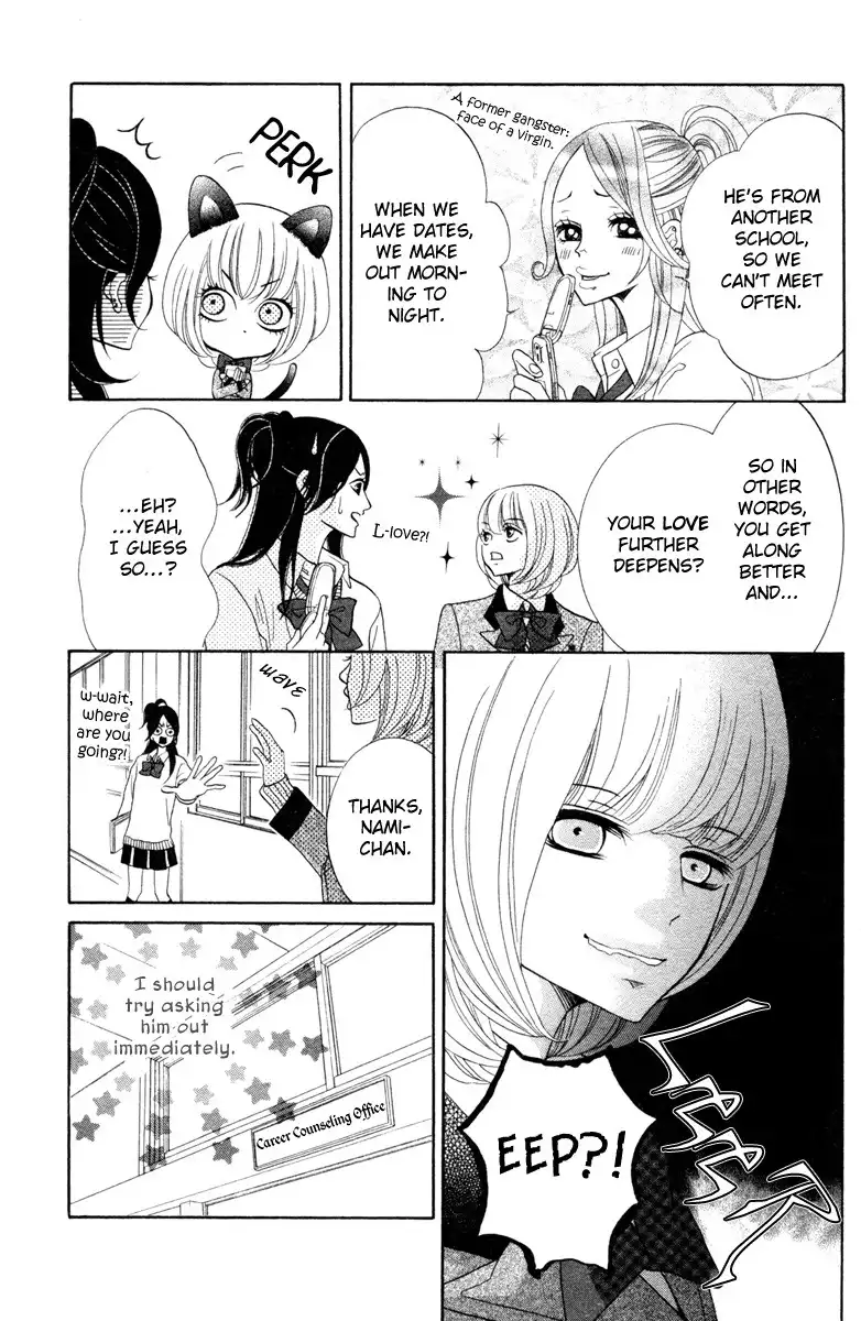 Kinkyori Renai Chapter 3 7